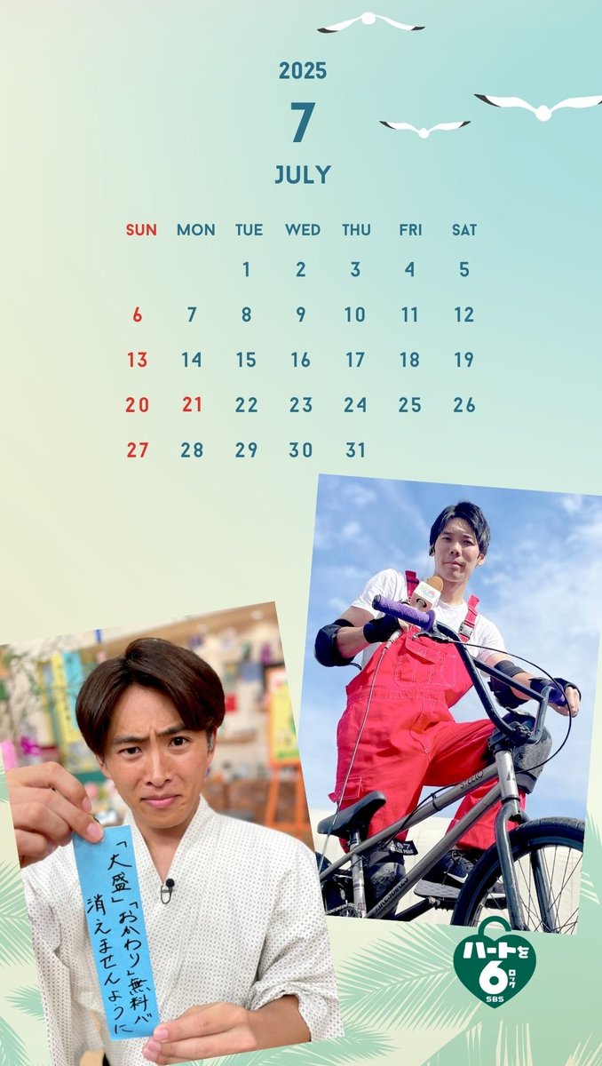 _WASABI_sbs's tweet image. 推しが…
有難い✨✊
#新城健太
#松下晴輝