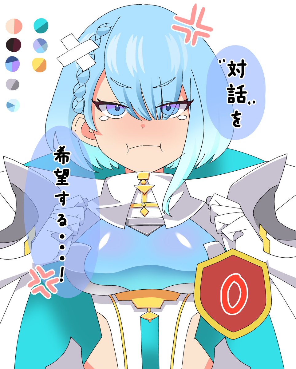対話拒否されて激おこドライツェーン
 #シャドバWB   #ドライツェーン
