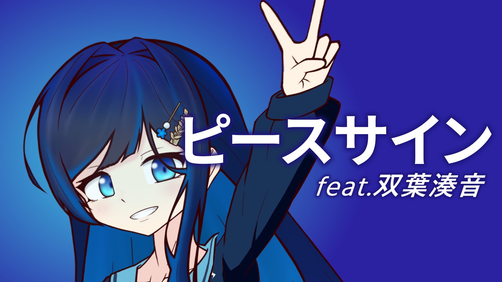 ビーバドゥービー 明日の動かし方 サイン BEABADOOBEE 'THIS IS HOW TOMORROW MOVES -JAPAN EDITION