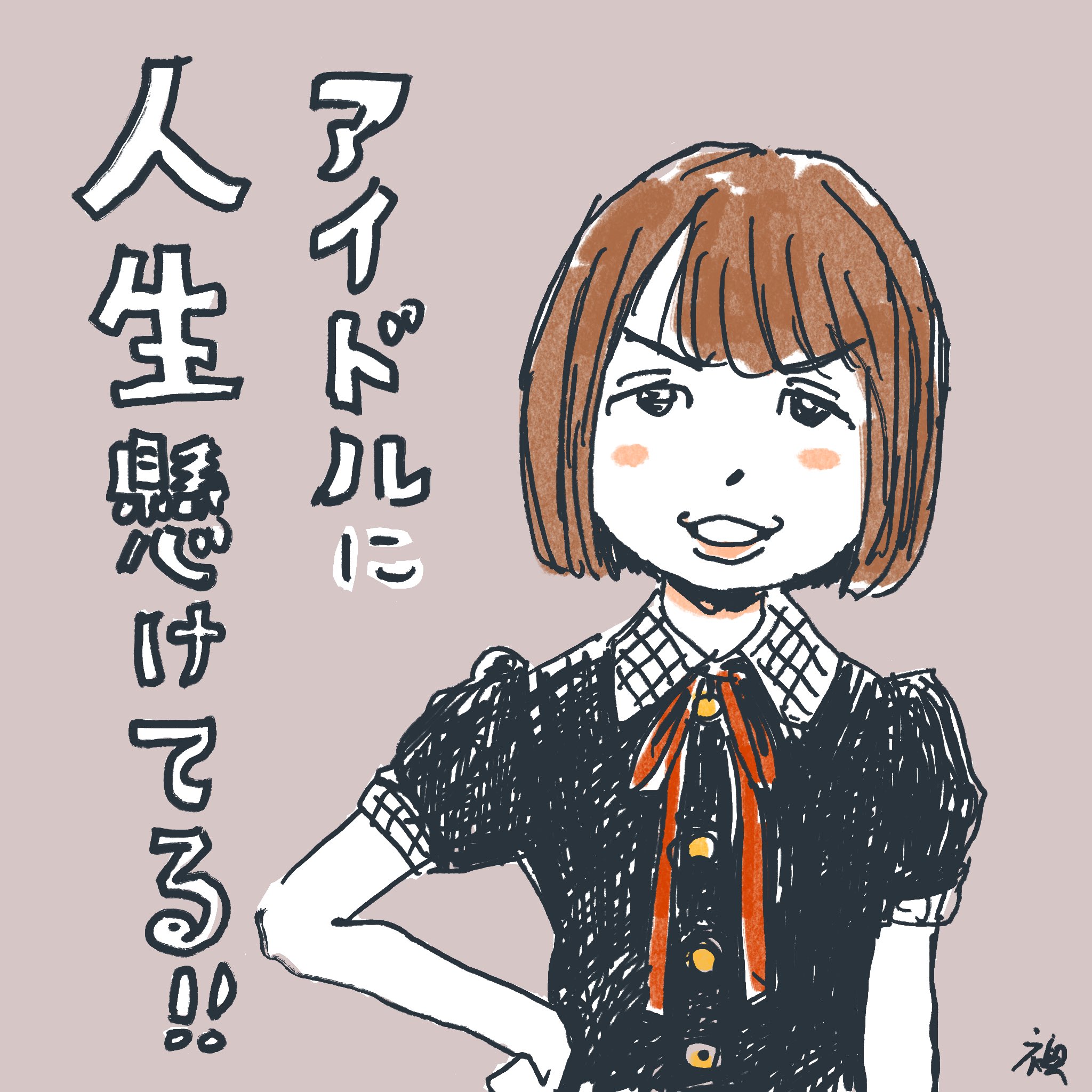 さな様♡ありがとうございます♡ 襖 on X: 