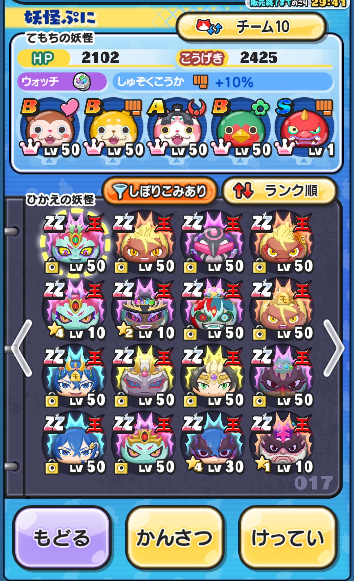 みかん🍊 on X: 