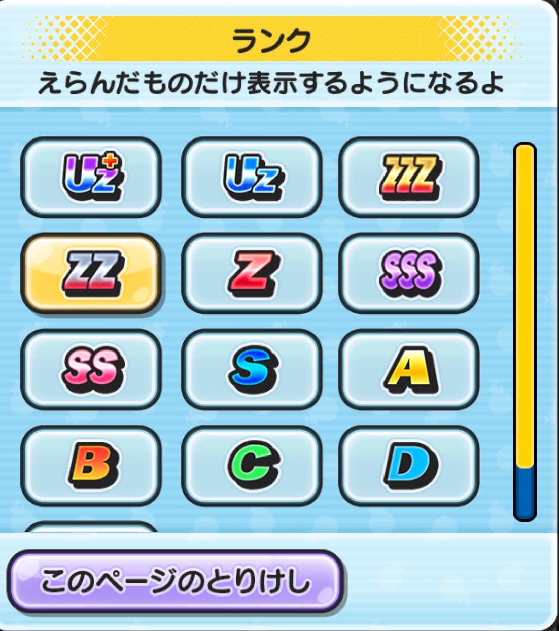 みかん☆さま確認ページ♡ みかん🍊 on X: 