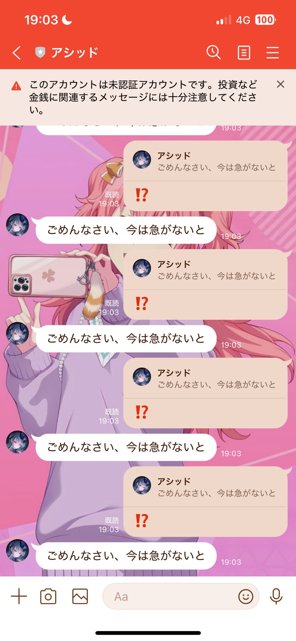 購入注意⚠️ドンです。 つーび🌠 on X: 