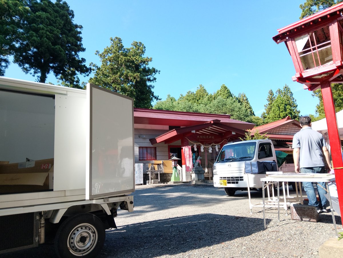 13日は橋野鉄鉱山マルシェのあと、
大槌町の大槌稲荷神社へ限定のクリア御朱印をいただきに行きました。
出店を片付けてて落ち着かないので
御朱印だけいただきました。

#大槌町
#大槌稲荷神社
#御朱印
#限定御朱印
#クリア御朱印