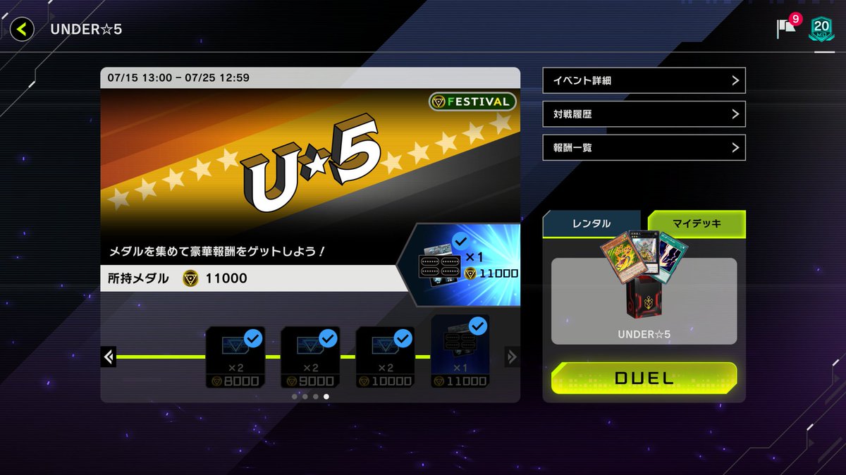 コウキ on X: 