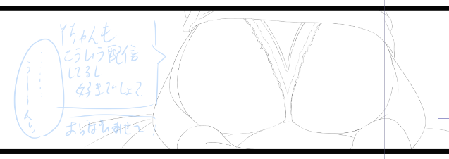 尻が喋ってる・・・・ 