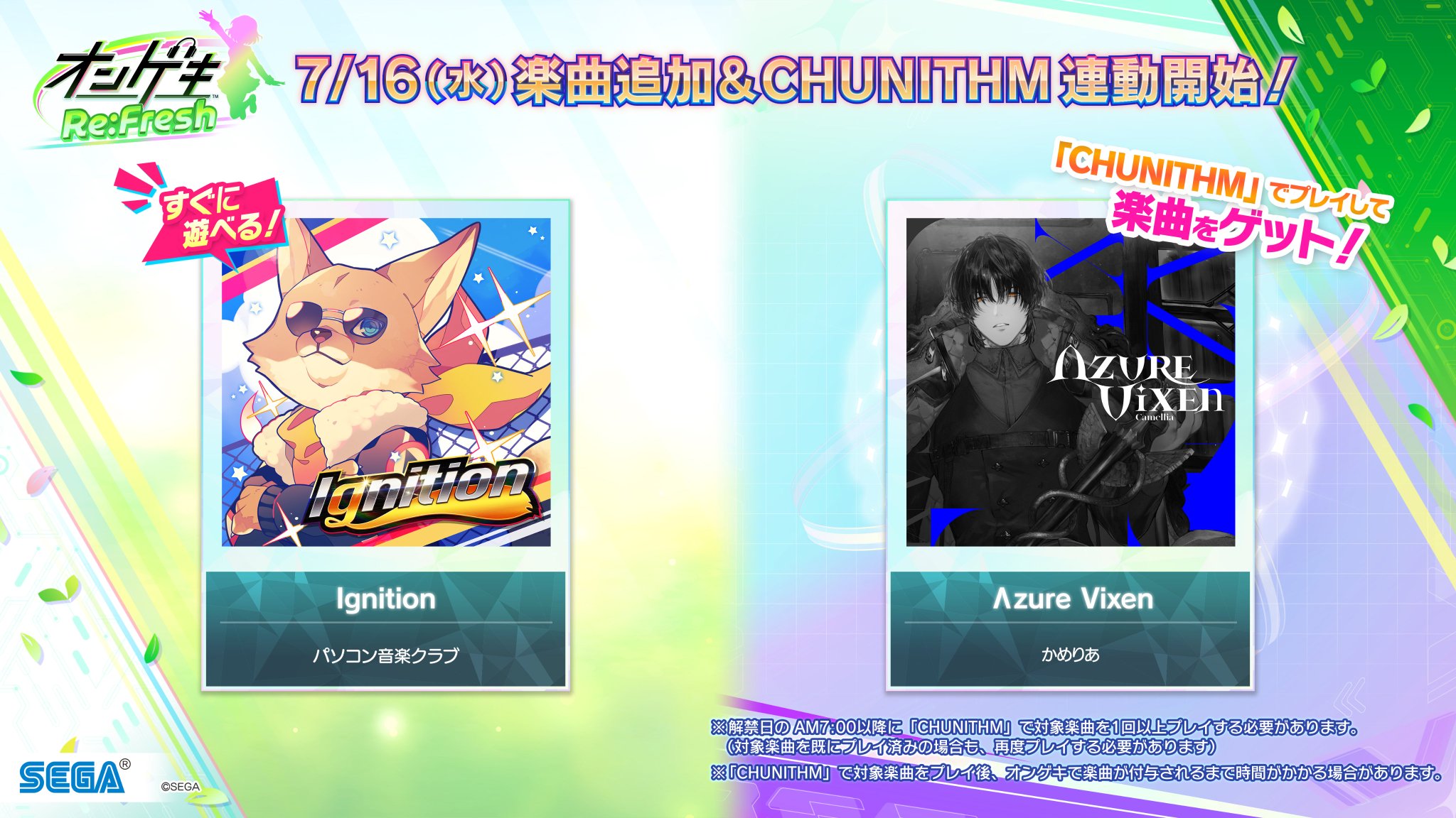 値下げ！　希少!　敵機爆音集 第一集　ニッチクレコード 敵機爆音集第一輯 SP盤4枚組 ニッチクレコード 昭和18年 / 古本