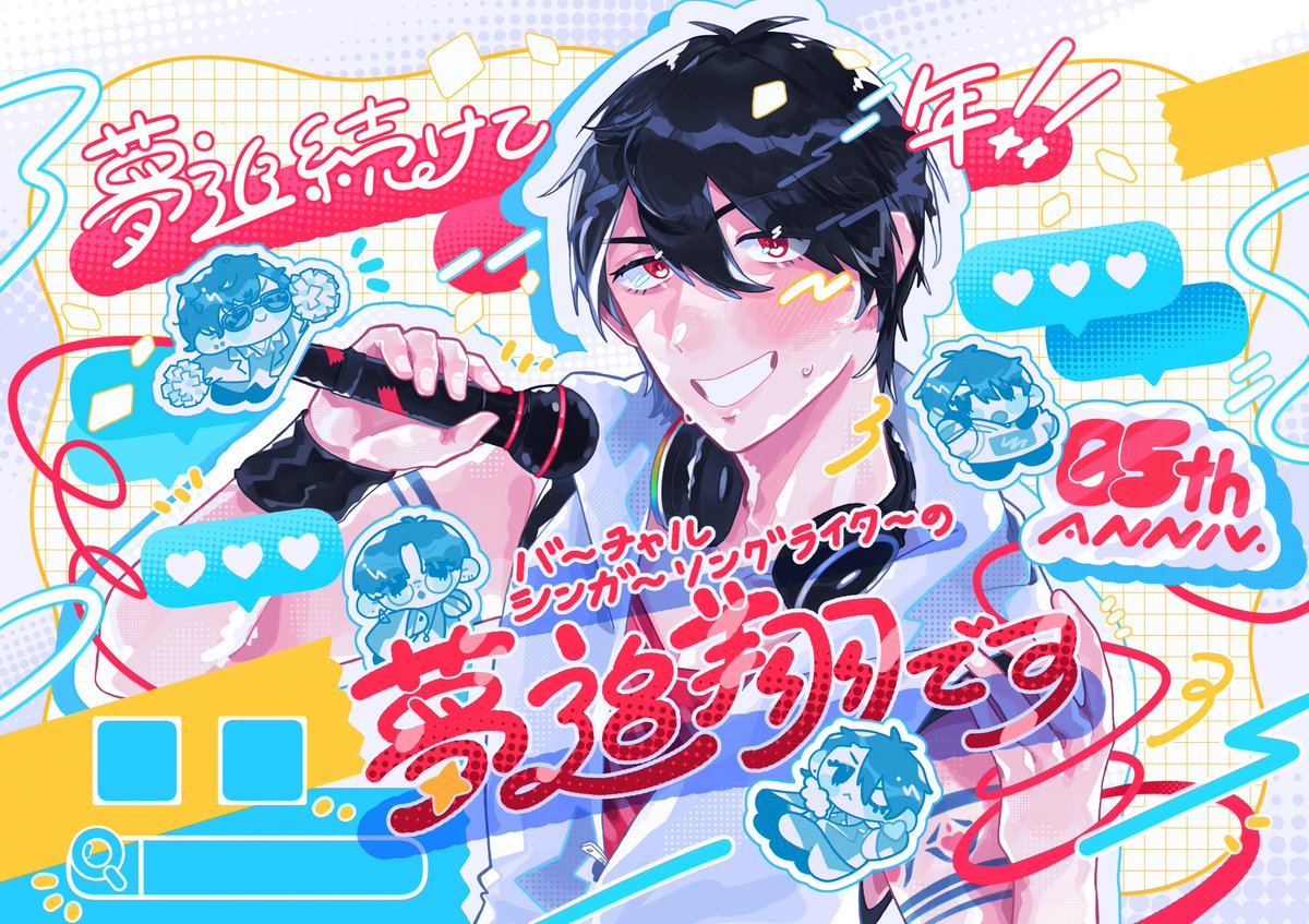 sonnd_'s tweet photo. イラスト、デザインのお仕事募集しております🙂‍↕️✨

[ 連絡先 ]

🫧 ポートフォリオ ▶︎ https://t.co/n7ClWnrmkA
🫧 メール ▶︎ lov14141414@gmail.com
🫧 skeb ▶︎ https://t.co/WufYPt9MdW

宜しくお願い致します🛁

#個人依頼OKなイラストレーター
#有償依頼受付中 https://t.co/c2q0IQVjcD
