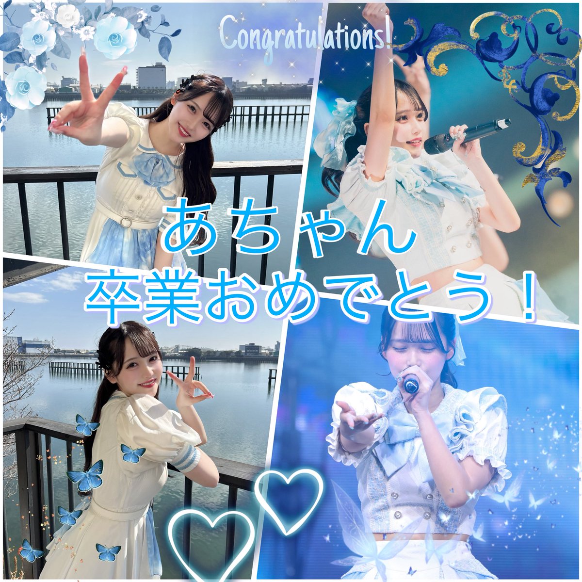 ヤングマガジンNo.38 当選品 西綾乃 チェキ１点 西綾乃 - Search / X