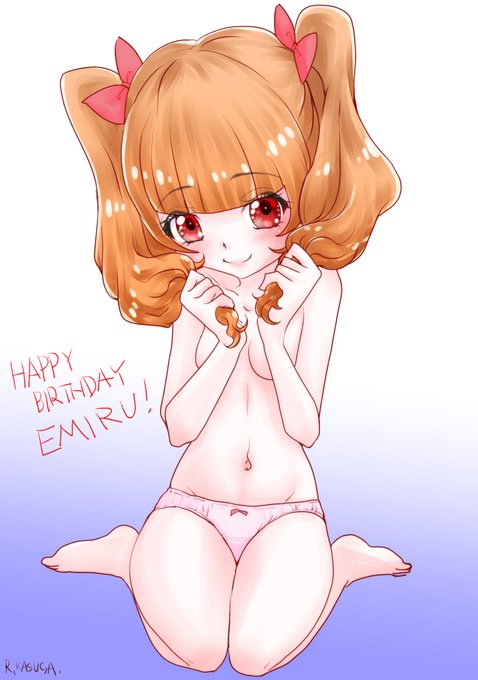 お誕生日おめでとうえみる!
#Hugっとプリキュア
#愛崎えみる生誕祭2025 