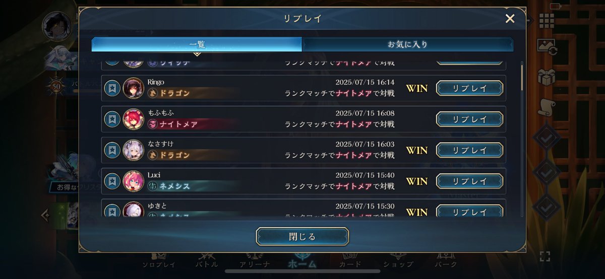 ニーチェ・ルシス・チェラム tweet media