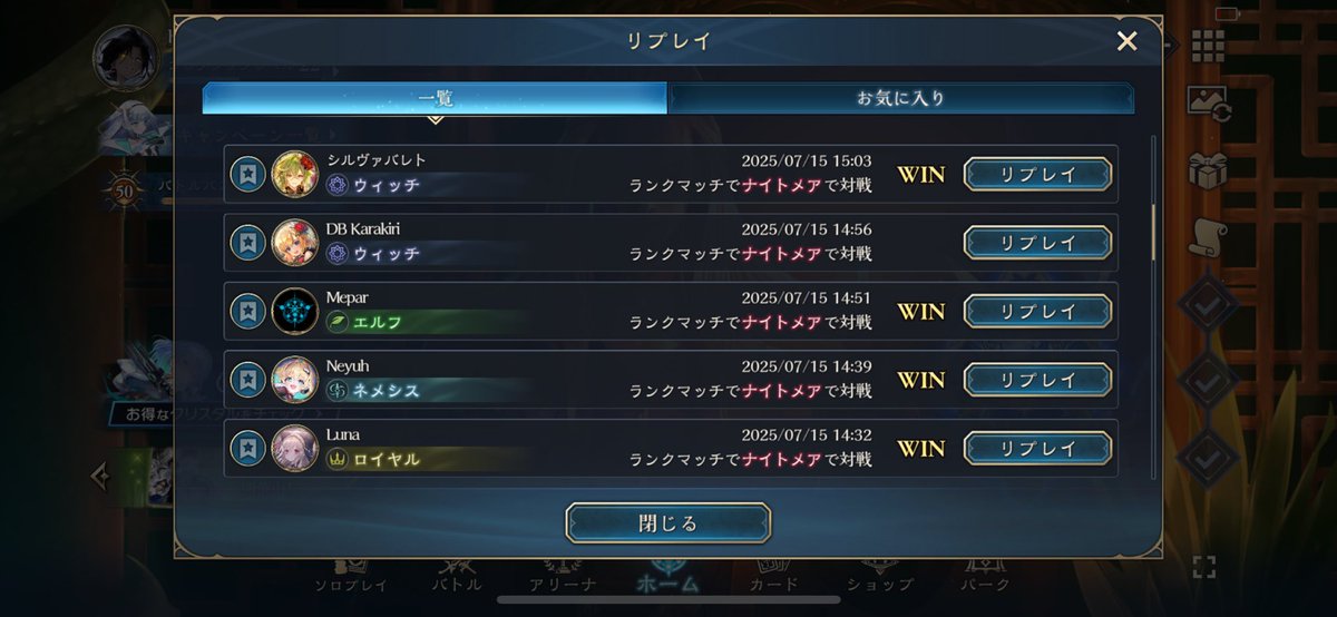 ニーチェ・ルシス・チェラム tweet media