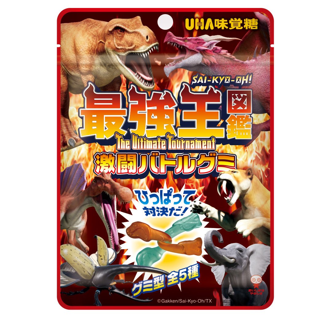 【珍品／奇跡の3連番PSA8〜10】鑑定番号末尾とグレードが一致！究極竜魔導師 BLUE-EYES WHitE DRAGON/青眼の白龍 《PSA10》[ｳﾙﾄﾗ](JMP-001
