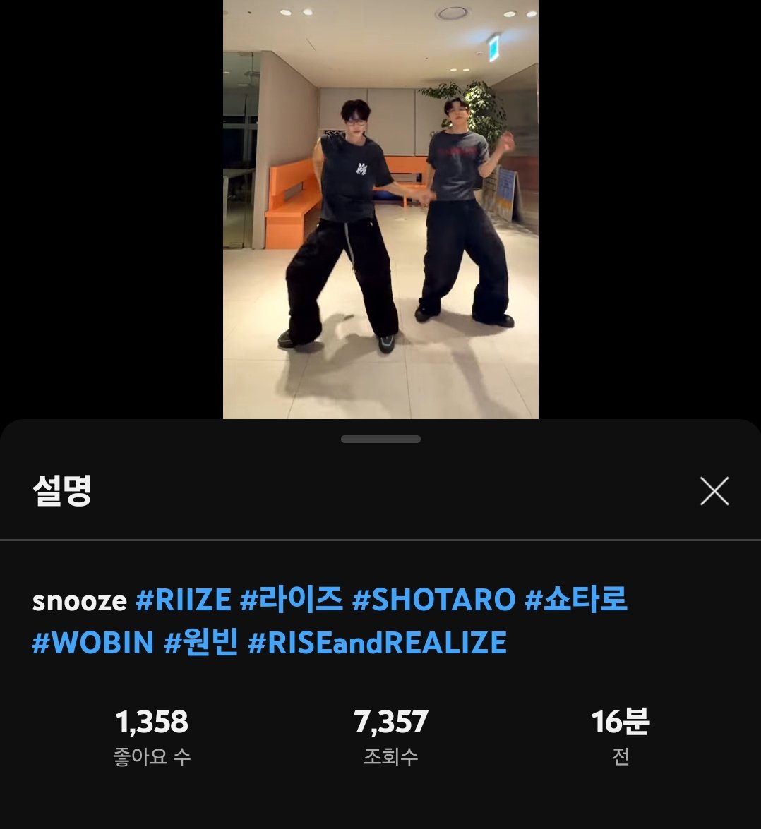 riizeis6six_'s tweet photo. 원빈 해시태그 인스타랑 유튜브 다 틀렸어여
@RIIZE_official 바부 공계님아 수정 ㄱㄱ
#WONBIN 인데 #WOBIN 이라고 쓰셨음 https://t.co/fi5k11z53r