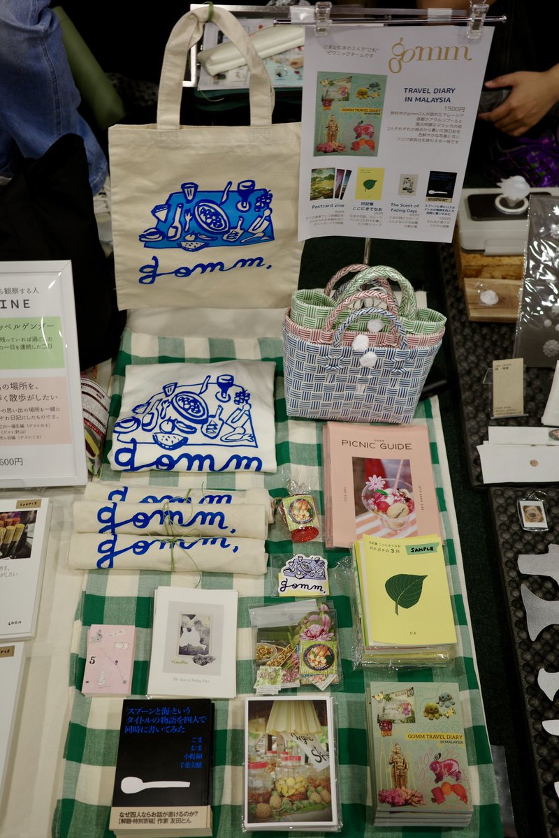 gomm(ごむ) 文フリ40 【さ-40】 (@gomm56) on Twitter photo 夏のZINE祭り、開催中です🎐🍉🌻あいにくのお天気ですが、ヒカリエは駅から濡れずに来られますっ🏃♀️🏃♂️本日21時まで。羽織虫さん<a href="/tubeworm37/">羽織虫(文フリ東京40 ありがとうございました)</a> と合同ブースでお待ちしております〜! 夏のZINE祭り、開催中です🎐🍉🌻あいにくのお天気ですが、ヒカリエは駅から濡れずに来られますっ🏃♀️🏃♂️本日21時まで。羽織虫さん<a href="/tubeworm37/">羽織虫(文フリ東京40 ありがとうございました)</a> と合同ブースでお待ちしております〜!