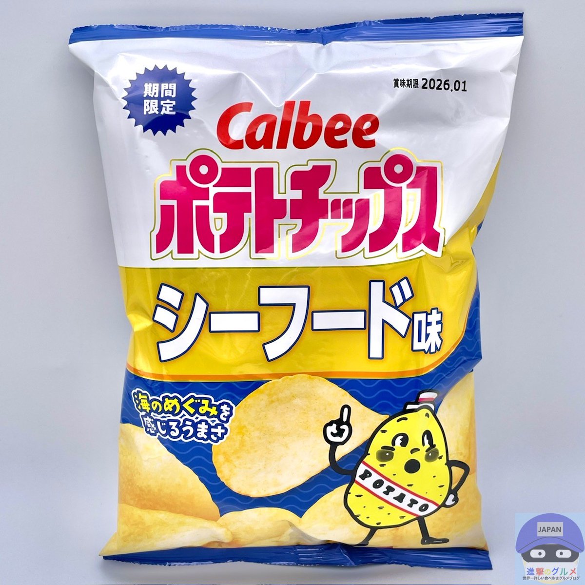 rekishichosadan's tweet photo. 「カルビー ポテトチップス シーフード味（168円）」
2025年7月15日発売、ファミリーマートの新商品。
えびやイカ、あさり、ほたてのエキスをパウダーとして使用し、魚介の旨みが重なった絶妙な味わいのポテトチップスです。
魚介の旨みがパリッと食感にマッチした、やみつきになるおいしさです。 https://t.co/ll2hJbbNYS