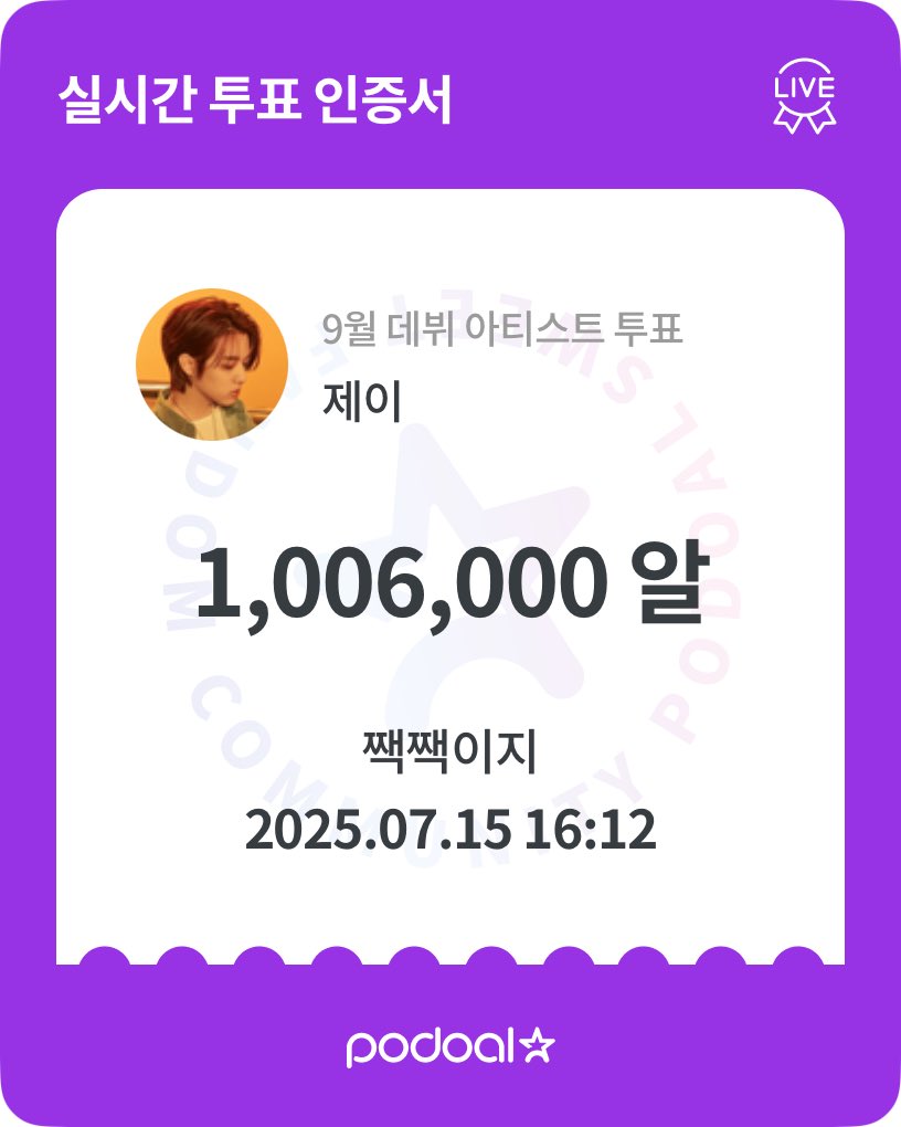 항아리 화력 🔥