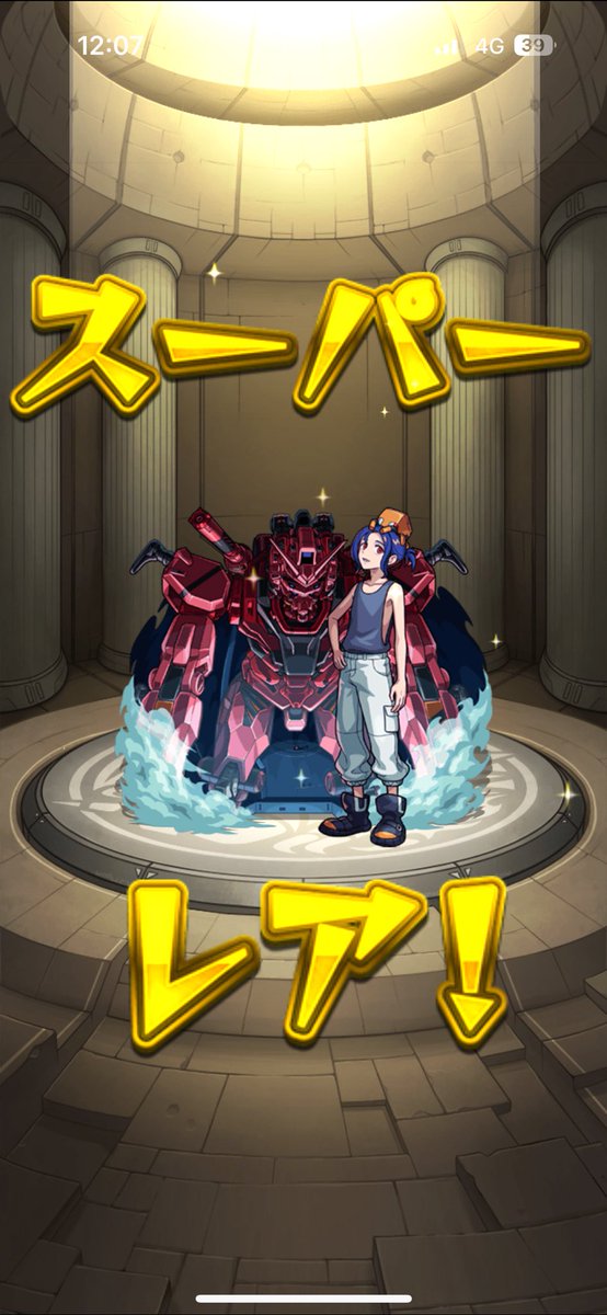 DIOooooooo123's tweet photo. とりあえずコンプ！
#モンスト https://t.co/VnIOKqwY5E