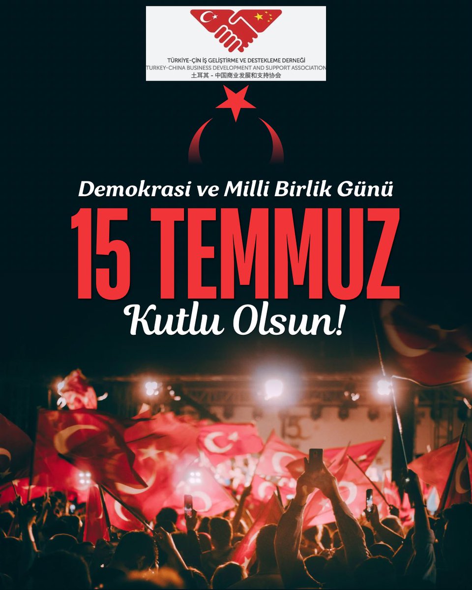 Toprak eğer uğrunda ölen varsa vatandır. 
251 şehidimize saygı ve rahmetle…🇹🇷
#15temmuz
