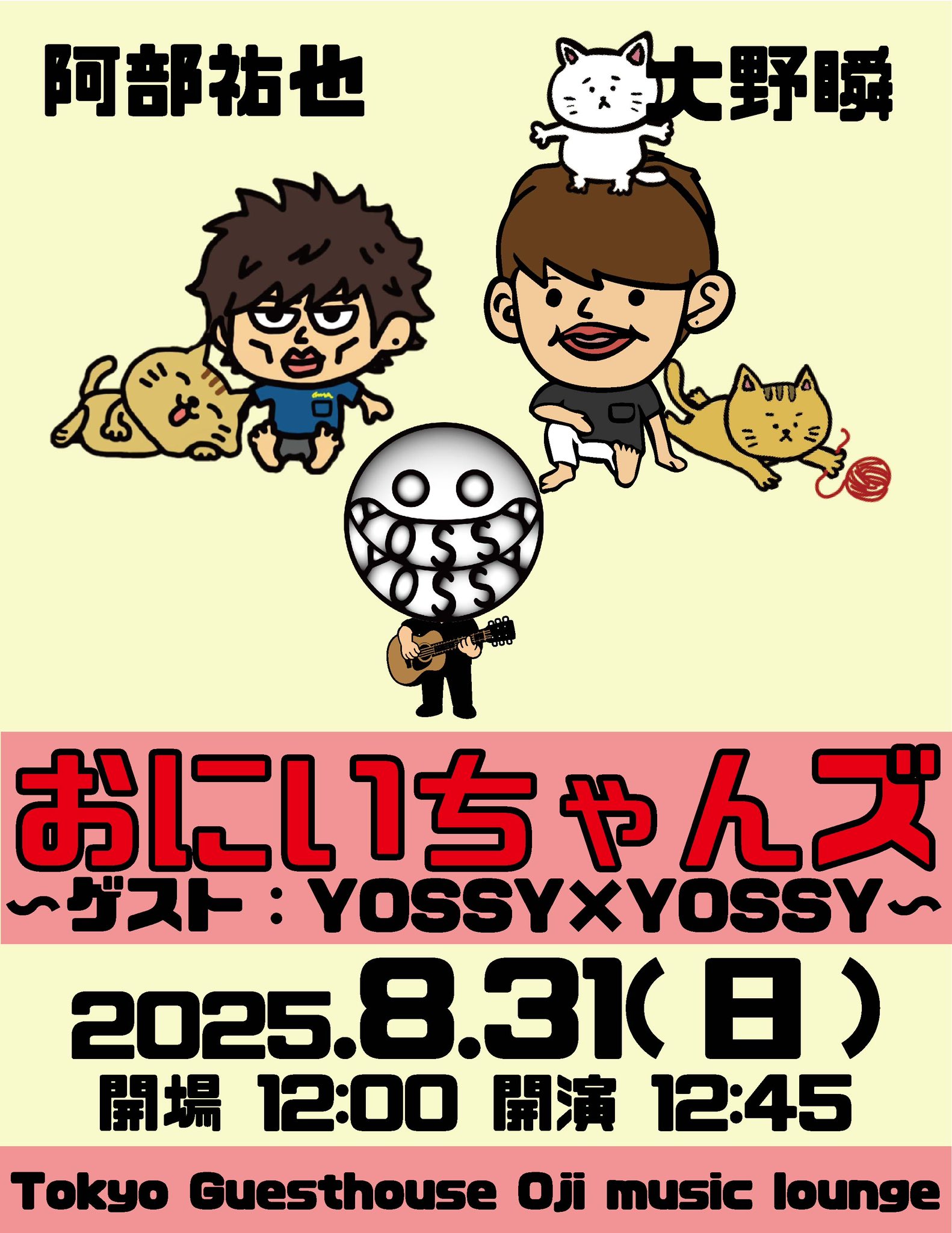ゆかぴ 4201993 4477852 YD4487340 YA4452144 YD00000156 Hitachi ZX70