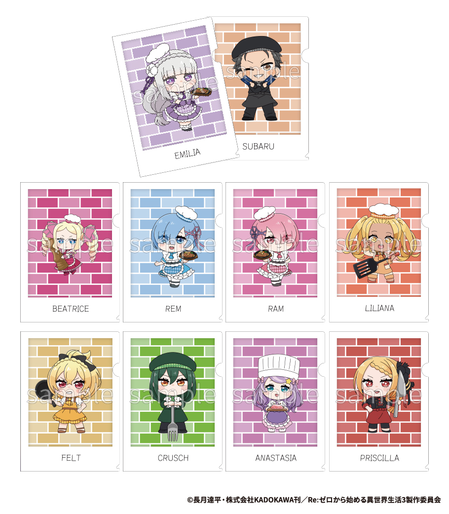 TVアニメ「Re:ゼロから始める異世界生活」と いきなり！ステーキの