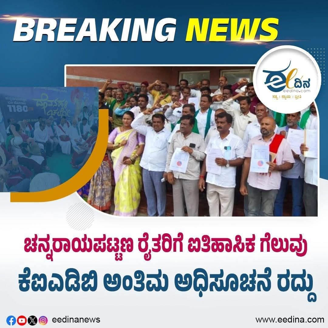 DHANALAKSHMIND3's tweet image. ರೈತರು ಗೆದ್ದರು🤗✊