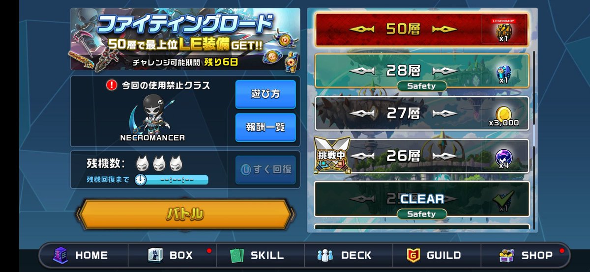 malkunal's tweet photo. 26階か…
頑張って登るか▂▃▄▅▆▇█
#XENO https://t.co/CzrwQbKNdh