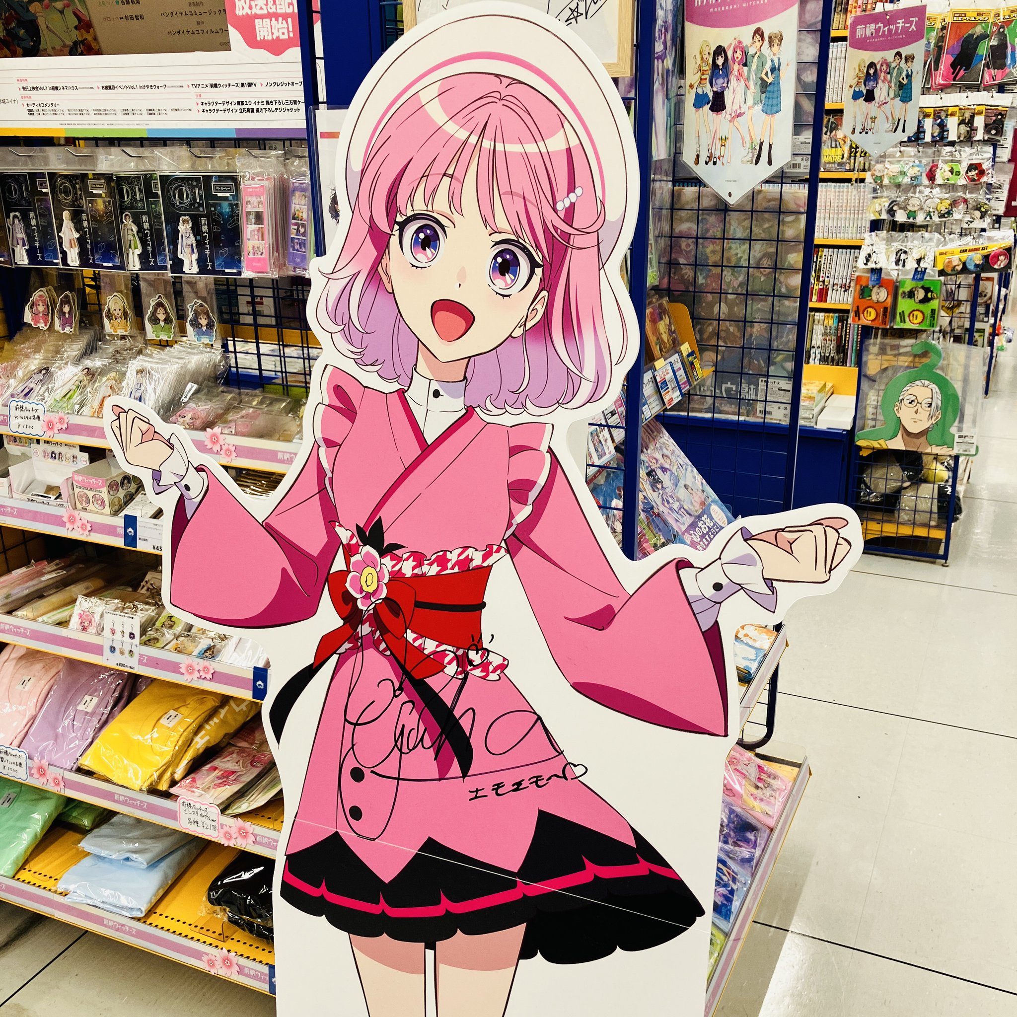 sakuraさん専用 赤サイン無し 魔球追加 アニメイト高崎 on X: