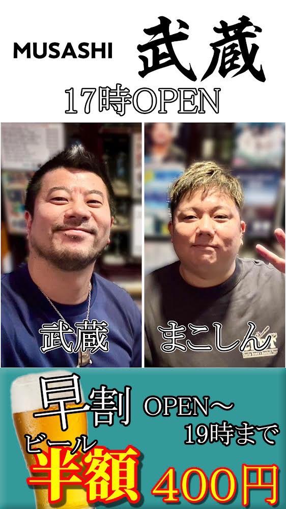 7 /  15 (火)
今日は武蔵、まこしん(19時〜

17:00オープン
23:00まで

お通しはゴーヤーの浅漬け、ゴーヤーチャンプルー、カレーライス、その他です。

「いわす」って関西弁なんですね。
ヤンキー語だと思ってましたw