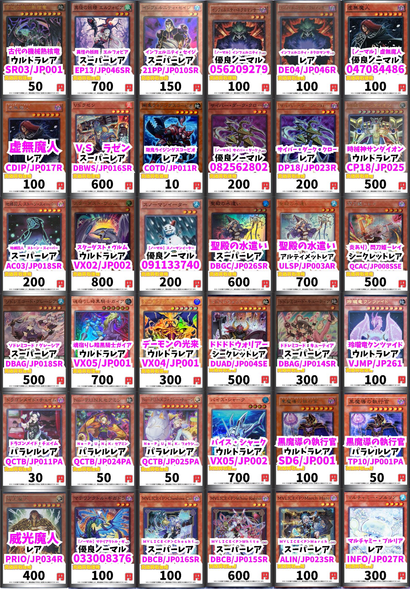 カードボックス横浜西口2号店@金曜10時オープン❗️ on X