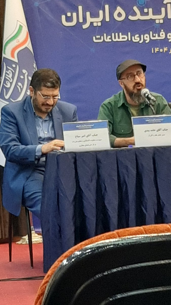 AmbidextroMos's tweet image. حامد بیدی:
یک خیانت در سطح ملی در موضوع اینترنت اتفاق افتاده و هیچ‌کس هم نیست گردن بگیرد؛ حتی وزارت ICT.

اصلا اینترنت را قطع کنید تا تکلیف ما با دولت دو رو روشن شود.

@3eyedamir
@hamedbd 
#اینترنت_و_آینده_ایران