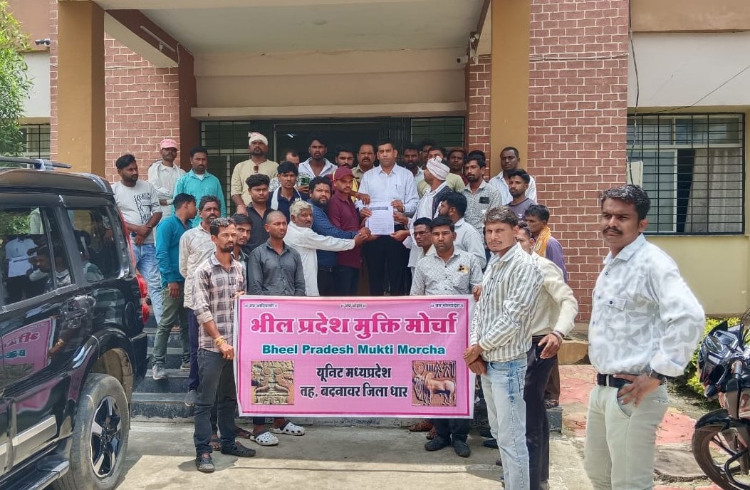 #भीलप्रदेश की मांग को लेकर, 
आज आदिवासी समाज बदनावर द्वारा भील प्रदेश मुक्ति मोर्चा के बैनर तले एसडीएम/तहसीलदार महोदय को ज्ञापन दिया गया।
<a href="/INQALAB_ARMY_IN/">Inqalab Army India</a>
<a href="/Power_Of_Johar_/">JOHAR KA POWER ✊ (प्रकृति की शक्ति)</a>
@ShyamMa31862950
<a href="/VNparmar24/">भील विनोद N.परमार</a>
<a href="/raj_fashion_add/">Raj Friend's Adda✊</a>
<a href="/VasuniyaL/">Bheru lal vasuniya</a>
<a href="/PBhilraj02/">Prakash Damor bhilraj02</a>
<a href="/rashtrapatibhvn/">President of India</a>
#हमारी_मांग_भीलप्रदेश