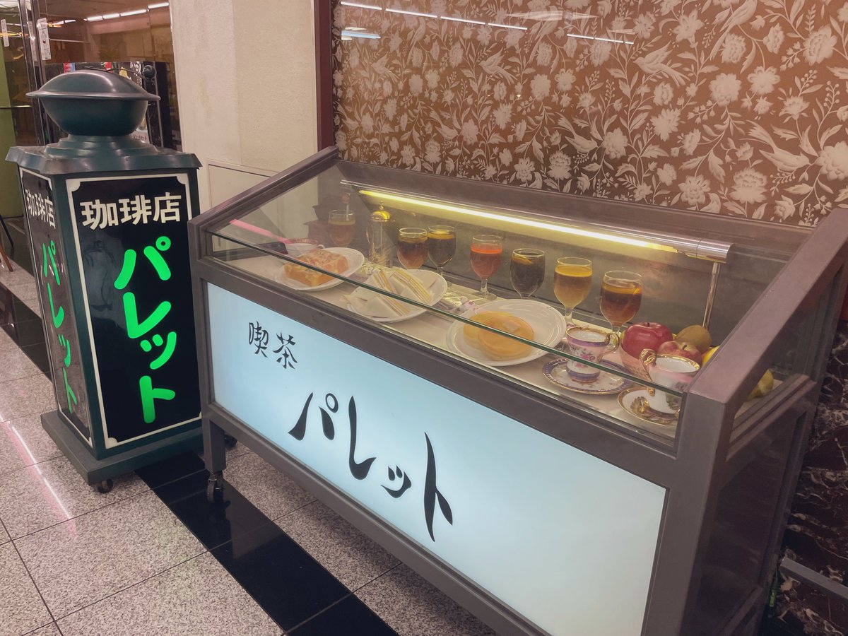 nouchikengo's tweet image. Before going to the expo 2025 Osaka, have a cup of coffee.
📍 Coffee Pallet 🎨
