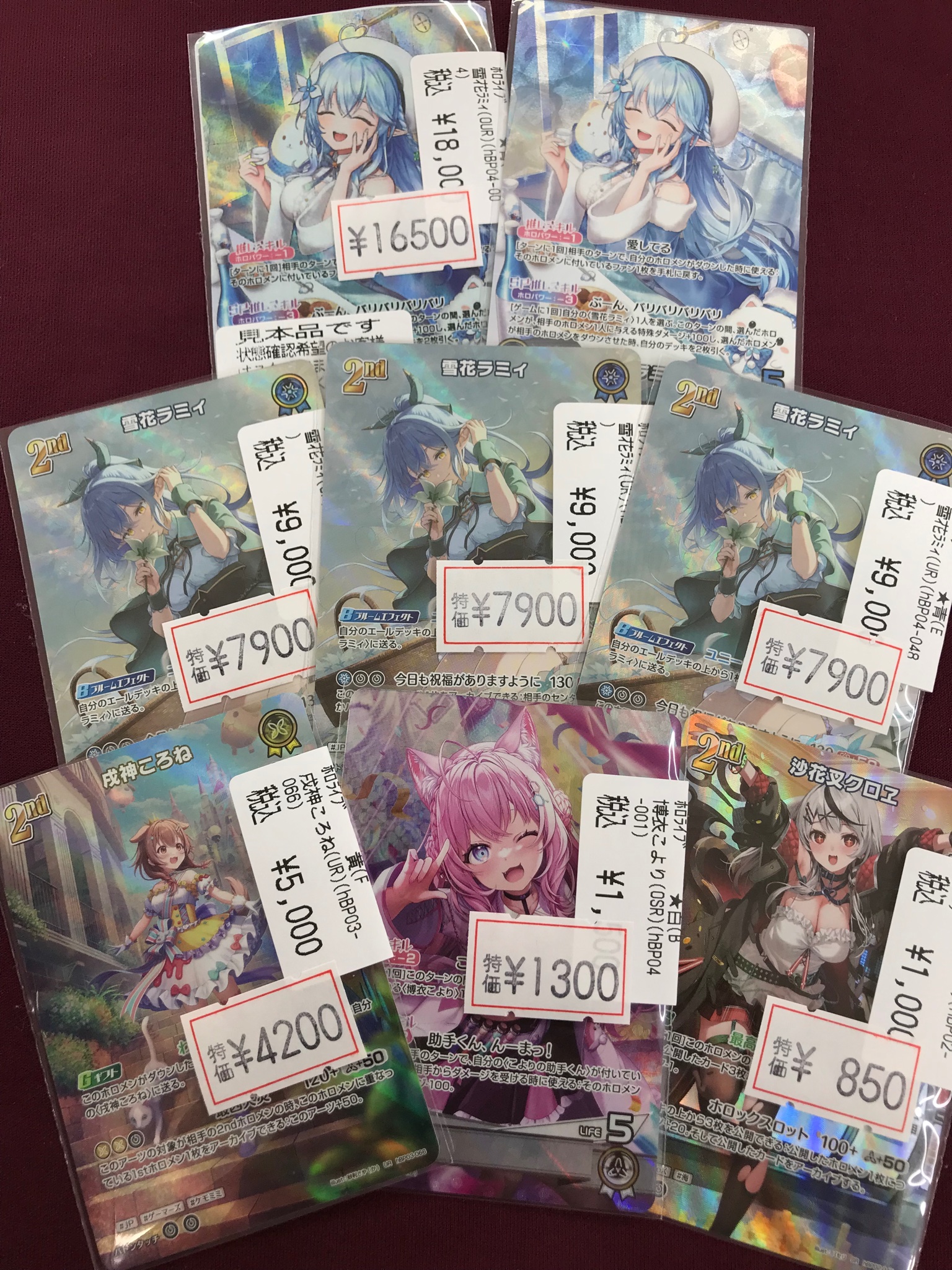 Duel Stade Ganryu高崎店 on X: 