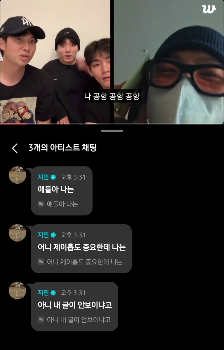 🐥 얘들아 나는 

이 댓글 진짴ㅋㅋㅋㄱㅋㅋㅋㅋ