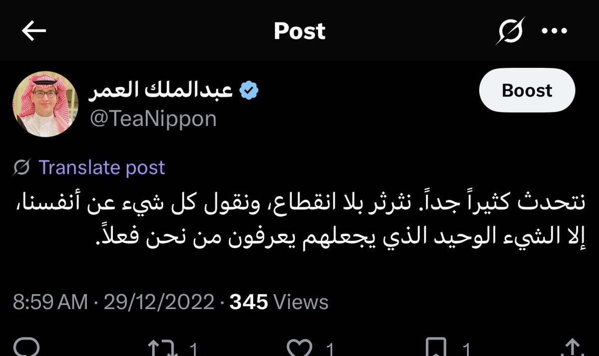 TeaNippon's tweet photo. المتكلِّم الذي لا يتحدث– سالفة تنقال

الشعور أكبر دومًا من الكلام وأعمق وأعقد، نحن نعبّر بكلماتنا وألفاظنا البسيطة، حتى لو كانت ألفاظنا بها جزء معقد يشرح شيئًا من شعورنا؛ فمن أمامنا لن يفهمنا. القضية ليست تزويق الكلام وتزويره وتحسينه، بل يدور كل شيءٍ حول المعنى، نقل الشعور كما هو، نعلم باستحالة ذلك، لكننا نجرِّب، كل كلام الدنيا والأشعار والأغاني والروايات هي محاولات لتحقيق هذه المعجزة. 

يستحيل أن نعبّر عما نشعر به، كلامنا دائمًا عبارة عن اتجاه، إشارة، دلالة على الشعور فقط، لكنه لا يشرحها كما هي تمامًا أو يُخرجها من أنفسنا كما نرغب ونريد. أنت حزين فيكون كلامك المرتبك غير المنظم دلالة اتجاه على شعور الحزن، لكن شعور الحزن الصافي فيك يستحيل استخراجه بألفاظ، أو استنطاقه بكلمات. ألفاظنا؛ من أمامنا لن يستقبلها كما خرجت منا، لأنها تخرج منك بشفرتك وهي قطعة منك تحمل بصمة روحك؛ من أمامك لا يقدر أن يتلاءم معها أو يفهمها، لكننا نحكي لبعض ونسمع لبعض لمحاولة "التفهّم" ولحاجتنا لإخراج هذا الشي من داخلنا قبل أن يزيد احتراقه بنا، محاولة للإطفاء والنفخ عليها بتعاطف ما.

ألفاظنا وليدة تجاربنا، كل كلمة نعرفها نربطها بتجربة وذكرى فتكون مقياسًا لما نريد الحديث عنه، لهذا اخترعنا مصطلح "تعبير" لأنه يعني حرفيًا نقل وعبور ما بالباطن للخارج بواسطة الكلام والألفاظ. مهما حدثتك عن شيءٍ ما فكل كلمة مني تحمل صورةً في عقلك تخصك، صورة ربطتها أنت بذكرى وتجربة خرجتَ منها بشعورٍ خاص بها، هذا الشعور يلتئم معك وحدك دون سواك، وحتى لو تشاركنا هذا الشعور فهو مشاركة التقارب وليس التطابق.

لو قسنا شعور الحزن، الفرح، الإحباط، الحب، الحماس، الشوق، الندم، الخذلان، أو أي شعور آخر داخلنا، سنجد استحالة في نقله وتعبيره للخارج، وتعبيره هنا تفعيل عبور أننا نعبر بهذا الشعور للخارج، الشعور الغامض الذي لا نعرف كيف يمكث بنا؛ نريد منحه كلمات وأصوات وملامح تتفاعل معه، نصنع له هوية خاصة وأن يكون له زمن كذلك يخصه، استيلاد ونشوء، نريد له أن يُسمع ويدخل حيّز الذكريات حين نتحدث عنه. نوع من المضاربة والمُعاركة الصعبة تتم في داخلك حتى يتم تمريره للخارج، كأنها قضية اختلاف لغات ووجود مترجم غير متقن لمهنته ولا يقوم بعمله بشكل صحيح ولا يفهم كيف يمرر الكلام من طرف لطرف؛ لكن كلا الطرفين يحاولان.

شفرة الكلام تحمل كل معاني التلميح، ومهما بدا الكلام فجًا صريحًا فهو في النهاية مجرد تلميح، ملامسة لقشرة المعنى المختبئ، للشعور الكامن، الكلام مهما ظهر واضحًا فهو منغمس بالكامل في شيء غامض نسميه النيّة، هذه النية التي لا نعرِف من أين أُتت؛ أَنتجت إرادة وهذه الإرادة ترددت بسبب إرادة أخرى لا نفهمها، لنجد أنفسنا نتحدث بأوزن الألفاظ وأبدعها، ولكن بمعانٍ لا أحد يستوعبها كما هي، وبمشاعر ستبقى دومًا عييّةً على الإفصاح.

تربكنا طبقات النفس، حين تحدِّثُ النفس نفسها، وكأن ذاتك انفصمت؛ لكن كل جزء منفصم يحمل وعيك كاملاً بلا انتقاص، تتحدث عن نفسك وتلومها، ما الجزء فيك الذي يلوم نفسك؟ وحديثك عن نفسك كطرف ثالث من أين أتى؟ الأصوات داخلك والتي تتبادل الاتهامات، من أين جاءت وأين تذهب؟ تجد صعوبةً في الحديث مع نفسك ذاتها، يحيّرك جوهرها وقدرتها على التناسخ والتمدد والتكاثر داخلك واحتفاظها بلياقتها الروحية رغم التعدد، لكنك تريد أن يفهمك من بالخارج؟ الذين هم كذلك تربكهم طبقات أنفسهم!

نستشعر حزنًا مشتركاً، أو بهجةً مُشاعة؛ حين نستمع لموسيقى تُحرِّك مشاعر الجميع، الكل يتفاعل معها، لكننا لا نعرف لماذا، لا نعرف لأن تفاعلنا تم في طبقاتٍ مختلفة، لا أحد يقف بجانب الآخر أو يراه، نسكن جميعًا هذه البناية لكننا محاطون بجدران تفصل بيننا؛ وتمنحنا خصوصية لا نريدها مشاعة رغم اشتراكنا في المكان والزمان، أبعاداً روحية. هذه الأشياء التي تستنطِق دواخلنا من الخارج كالموسيقى والرسومات، وجدت فينا تلك الثغرة فنفذت منها، كان الدخول سلسًا سريعًا سهلاً مؤثراً كالطعنة، لكن إخراج ما شعرنا به بسببها لا نملك أن نُظهِره إلا بالكلام الذي يحمِلُ إعاقته داخله. يرتجُّ الكلام علينا ونتلعثم ونتأتى لأن طاقة الكلام لا تناسب حرارة الشعور، يفتقدان عدل الموازنة. 

هذا الشعور بالعجز، جعلنا نتبادل التعبير بيننا بلغاتٍ أصعب، نختار الشعر والنص المتحذلق والموسيقى والرسم، نريد أن نتحدث فقط.

لا نجيد الاستماع لأننا لم نُجِد الحديث أصلاً.