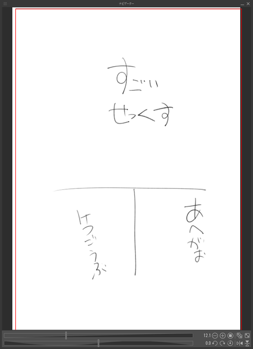 これが!!!!!!!!フクロウさんの!!!!!!!!!ネームだああああああああああああああああああああああ!!!!!!!!!!!!!!!!!!!!!!!!!!!!!!!!!!!! 