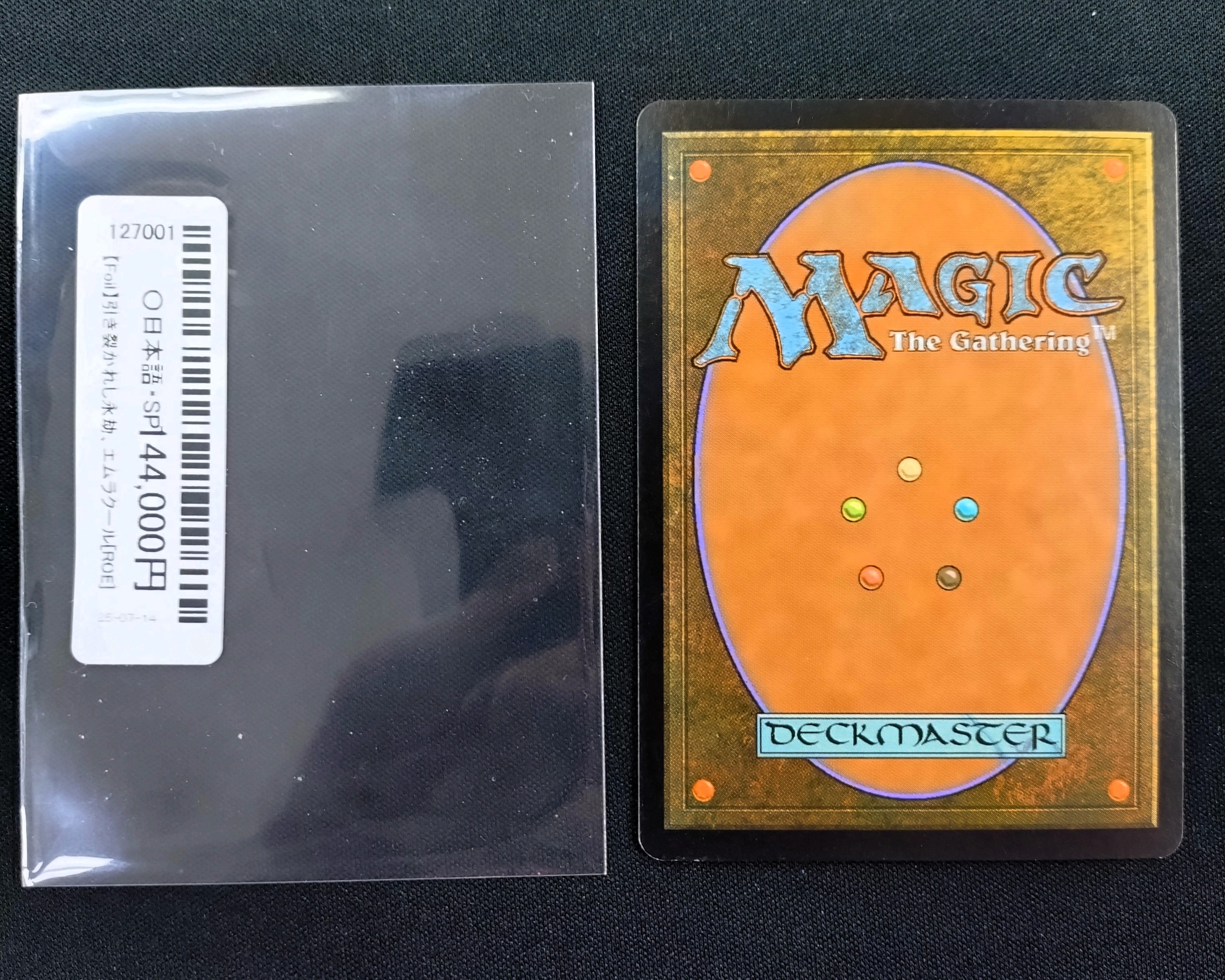 引き裂かれし永劫、エムラクール ROE 日本語 FOIL サイン 【公式通販】