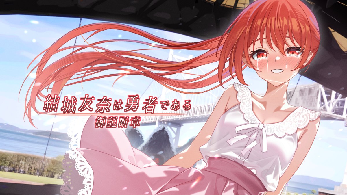 YuYuYu - Search / X