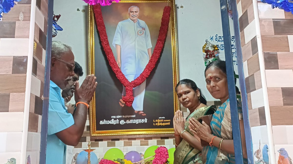 கல்வி கண் திறந்த வள்ளல், கர்ம வீரர், பெருந்தலைவர் ஐயா காமராஜர் அவர்களின் 122 வது பிறந்த தினத்தை முன்னிட்டு அவரின் திரு உருவப்படத்திற்கு மாலை அணிவித்து மரியாதை செலுத்தினேன் உடன் சமுதாயத் தலைவர், மற்றும் கழக நிர்வாகிகள்.
#kamarajar 
#VMR