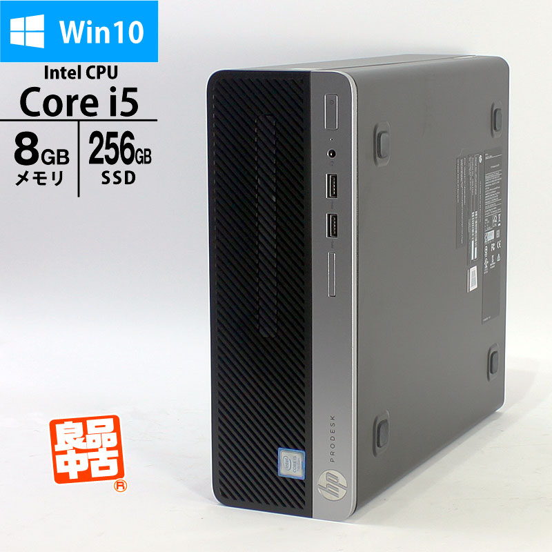 geno_web's tweet photo. 今日の新入荷！
デスクトップ PC HP ProDesk 400 G4 SFF Y5W43AV Core i5-7500 メモリ8GB SSD256GB DVD ROM Windows10 良品中古 パソコン 2017年モデル
https://t.co/ijTPvFmBw5

まだまだWin10使いたい方にスタンダードデスクPC

#HP #ProDesk #Win10 #推しパソ https://t.co/2M7jT1SAsC