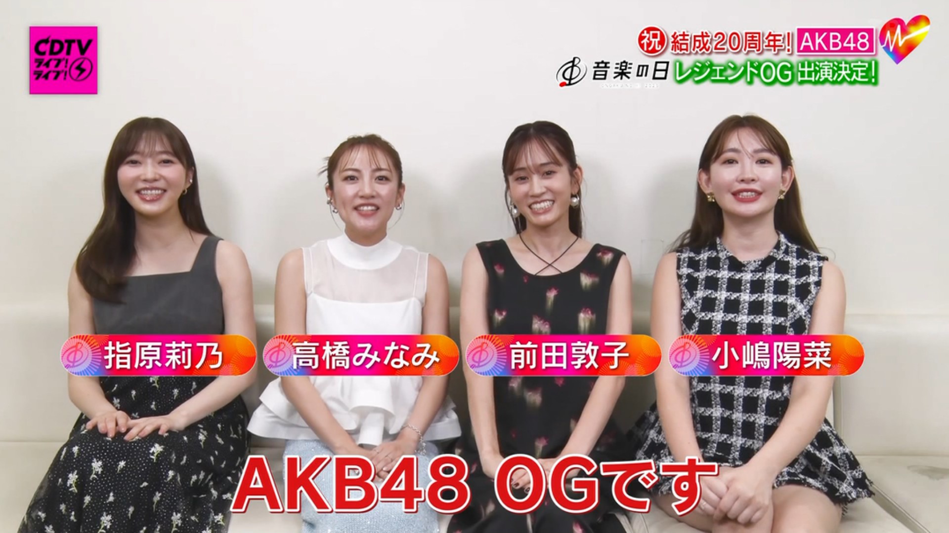 AKB48 3体セット　B.Bストラップ小嶋陽菜　高橋みなみ　指原莉乃 AKB48結成20周年記念シングル、前田敦子／高橋みなみ／小嶋陽菜
