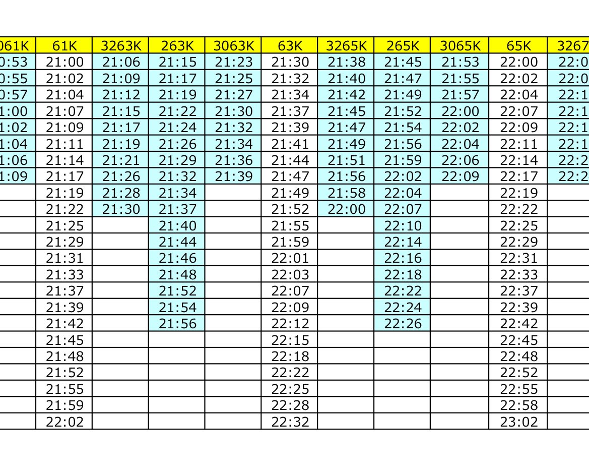 【第58回　さぬき高松まつり花火大会における臨時列車増発について】

お　ま　た　せ　い　つ　も　の
夜　の　7   分　間　隔　運　転
地　方　私　鉄　の　本　気

kotoden.co.jp/publichtm/koto…