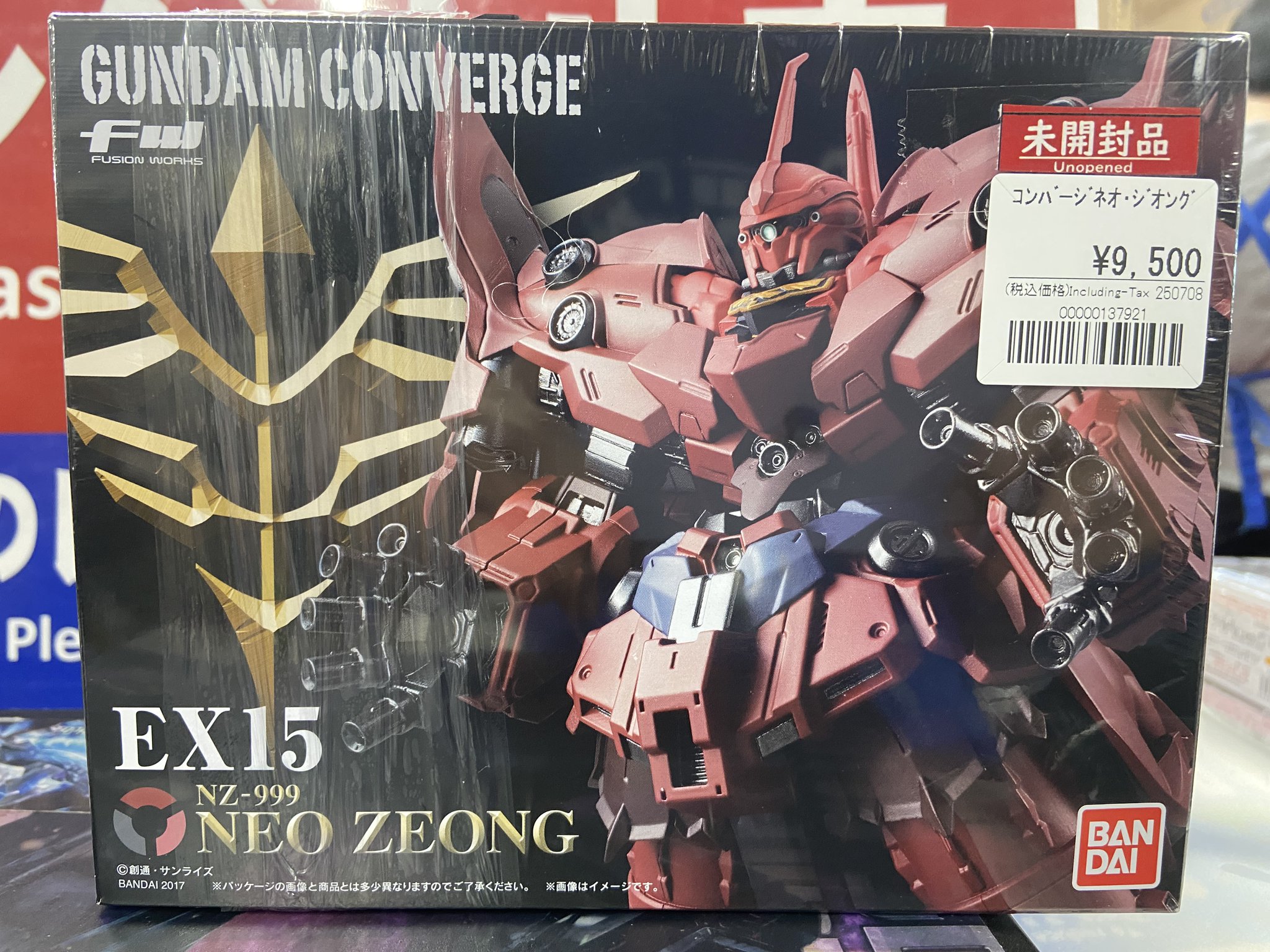 ガンプラまとめ売り(オマケ付き) HNS ガンダム専門店】おたちゅう。秋葉原4号店 on X: 
