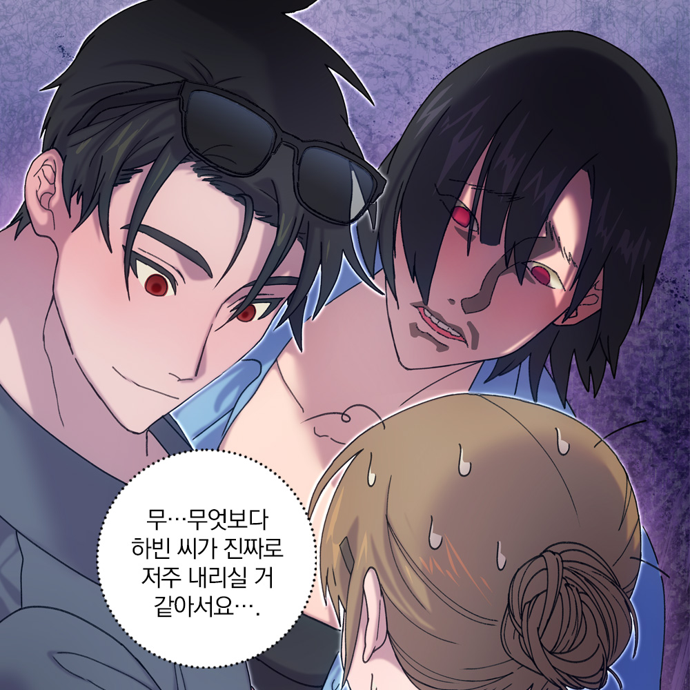 공공장소에서 과도한 애정행각은
악마의 저주를 받을 수도 있다💦

인외 로맨스 🖋사인으로 악마 소환하기🖋
✨보러가기▶bit.ly/4eIf8gD

로맨스 · 인외남 · 능글남 · 순진녀