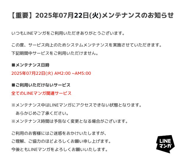 漫画【コメントで550円！】 腕時計にハマって5000万円の借金？『アホガール』などアニメ化4
