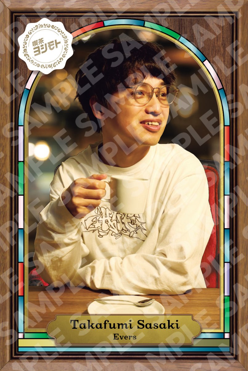 FANY よしもとコレカ 6th Edition】 🎴コレカの撮影秘話🎴 純喫茶