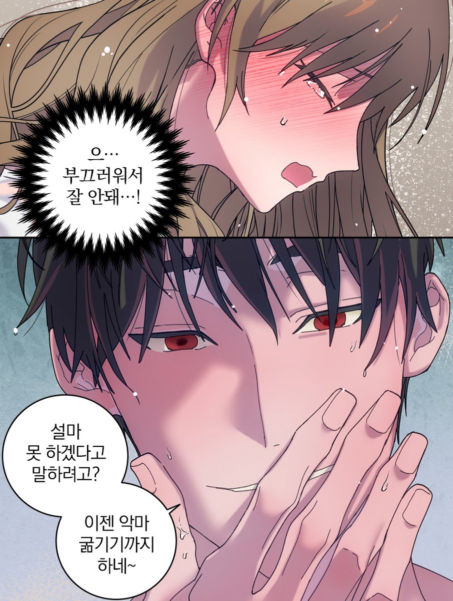 악마 밥 주는 게
이렇게나 힘들 줄이야💦

인외 로맨스 🖋사인으로 악마 소환하기🖋
✨보러가기▶bit.ly/4kqjQRn

로맨스 · 인외남 · 능글남 · 순진녀