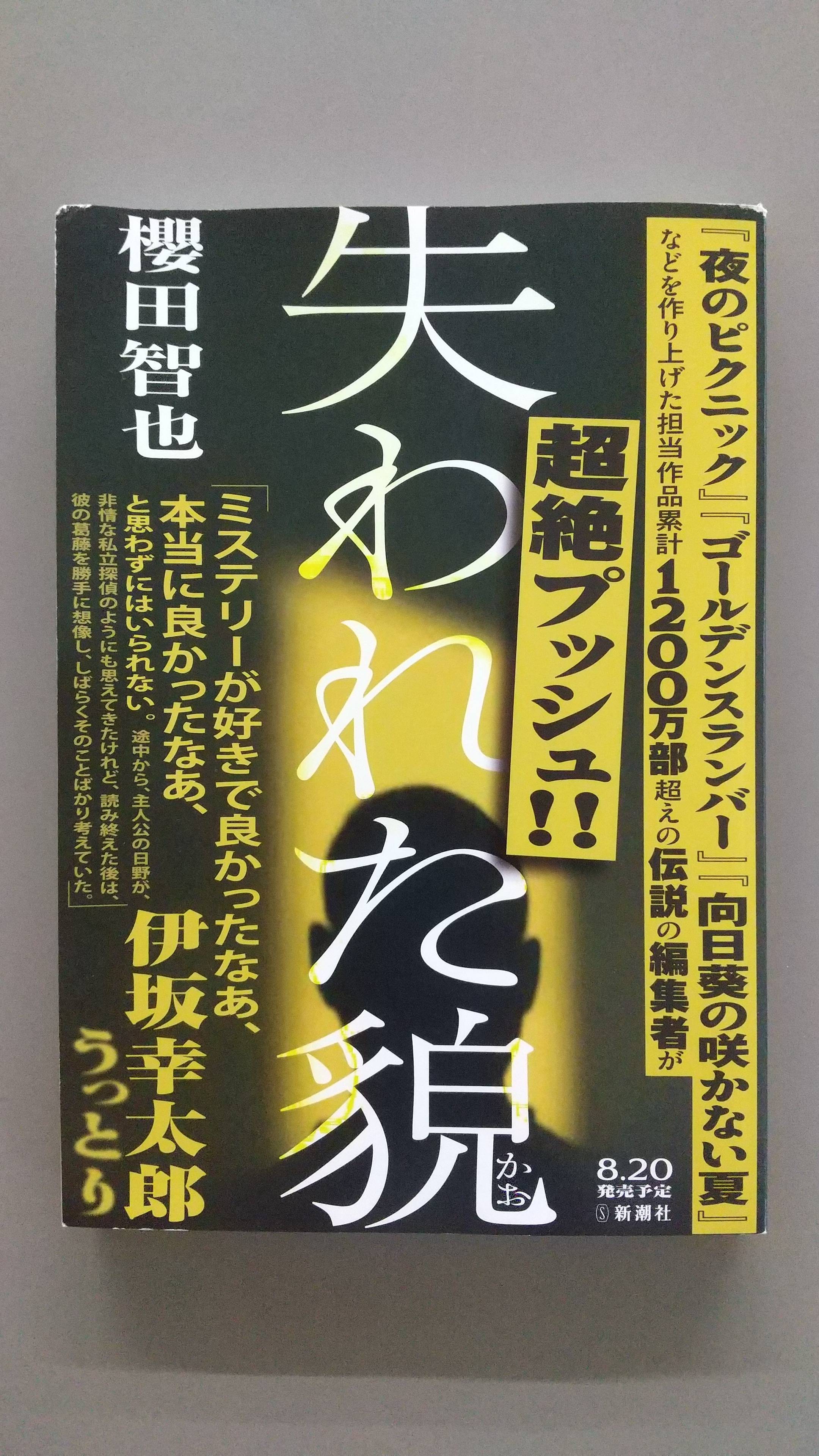 推理小説研究  8冊 推理小説研究 8冊 推理小説研究8(特集推理小説の十大問題
