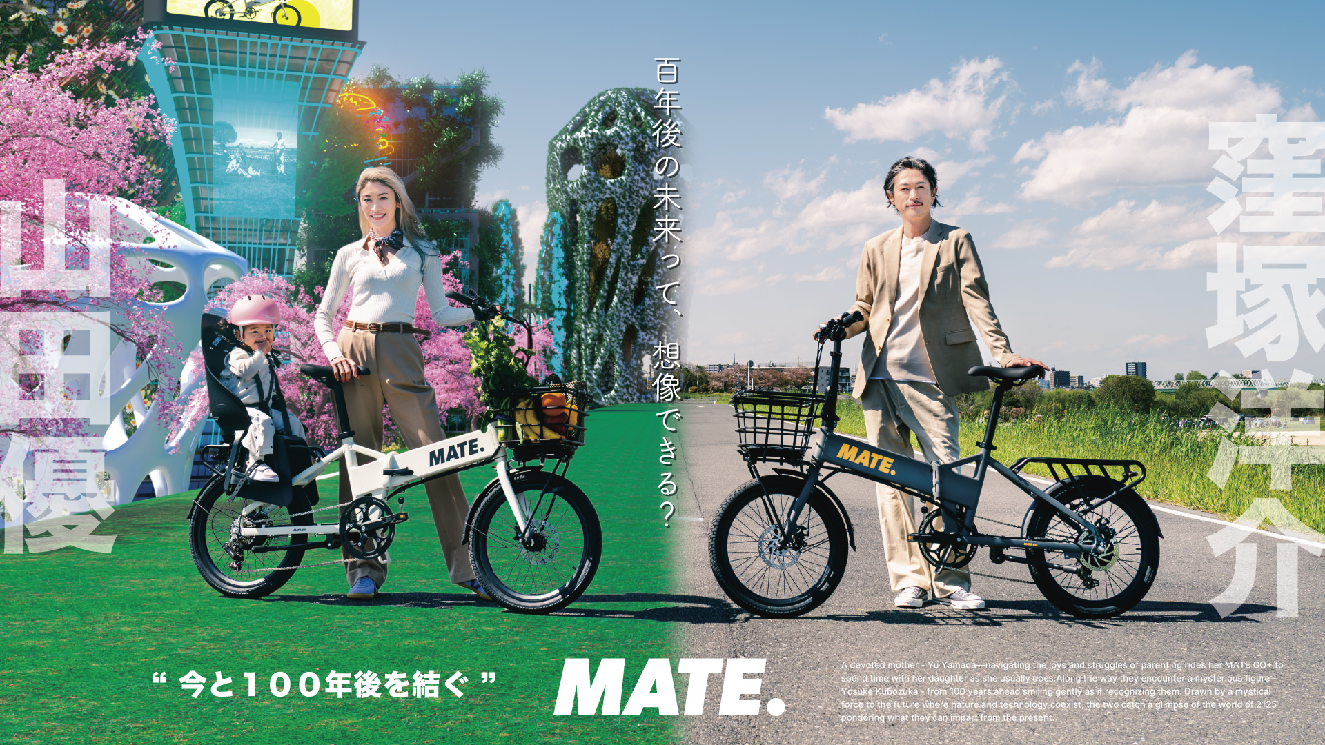 G*様 8月5日までに至急売却希望　最終値下げ　MATE city 電動アシスト G*様 8月5日までに至急売却希望 最終値下げ MATE city 電動